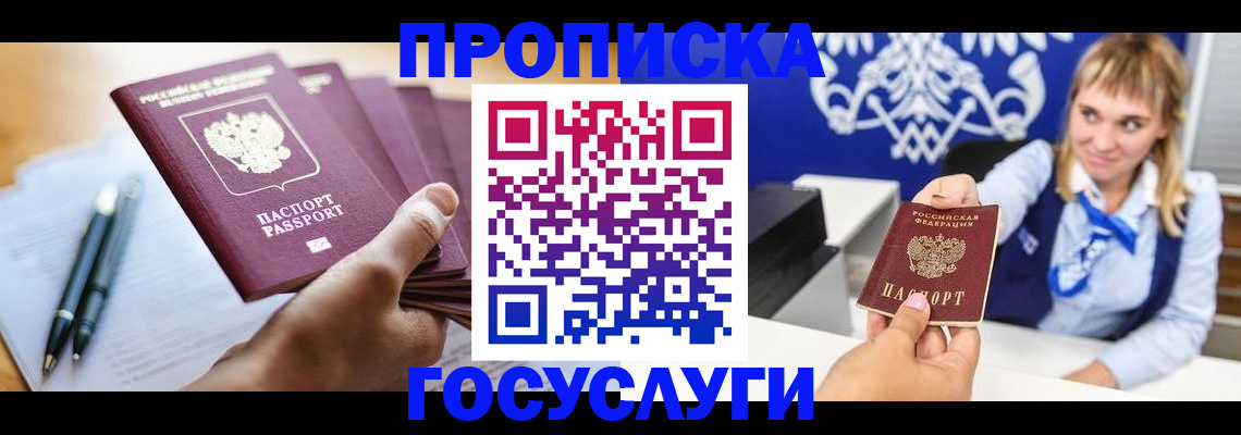 форма 3 в Петровск-Забайкальском